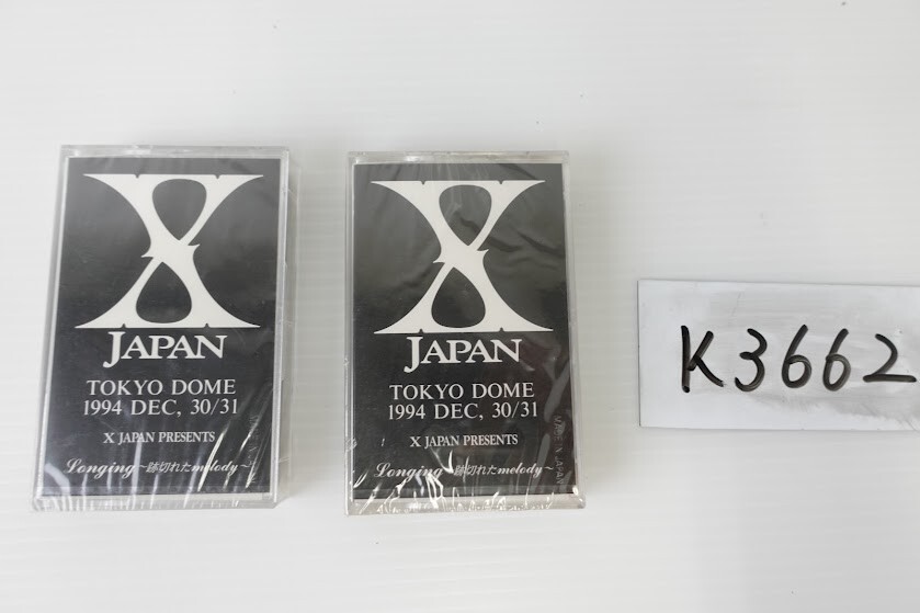 中古】□即決□X JAPAN Longing 跡切れたmelody 非売品 8cmシングルCD