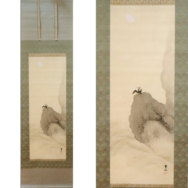 目立った傷や汚れなし】【真作 若年作 美品】掛軸「木村武山 蔦紅葉