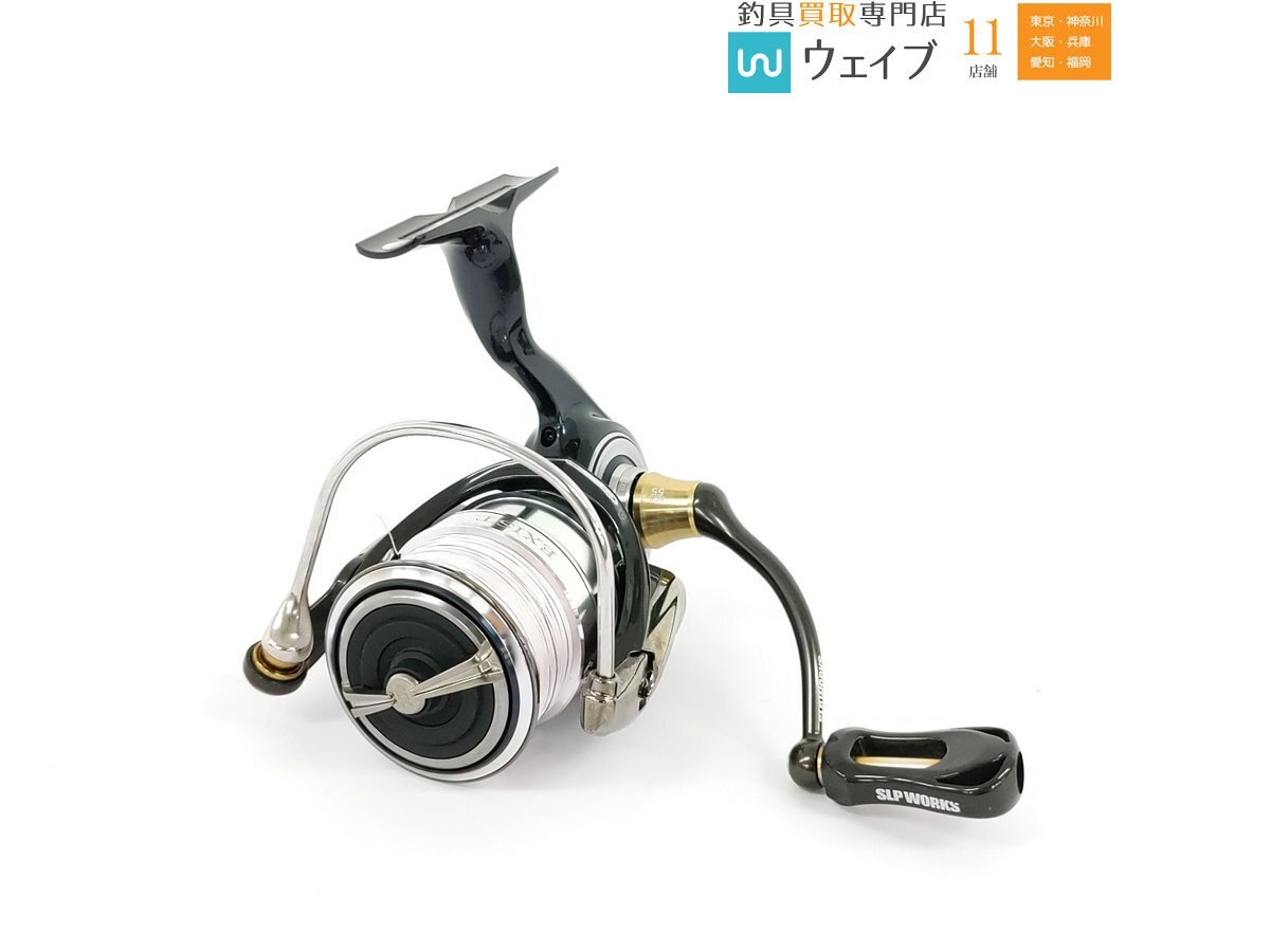 新品】☆ダイワ SLP RCS マシンカットライトハンドル 90MM ダブル