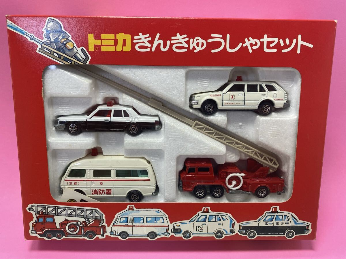 O3C】こども100科 まとめて4冊セット パトカーときんきゅう車/バス