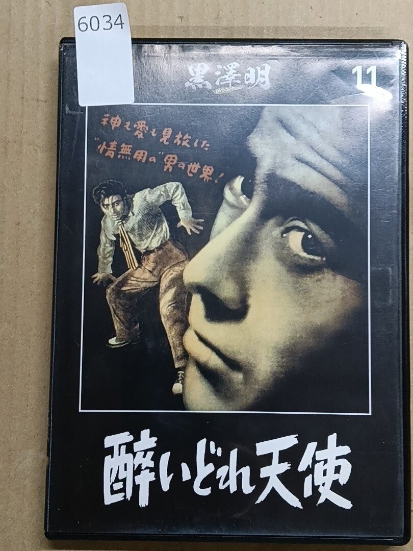 中古】昭和映画俳優○三船敏郎サイン入りポートレート○プロマイド
