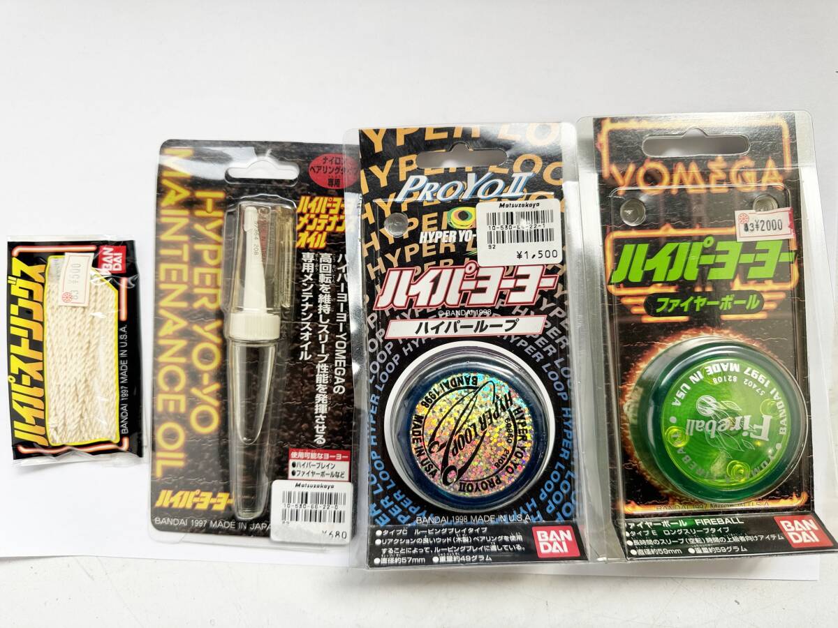 ヨーヨー 37個 収納ケースセット コレクション ハイパーヨーヨー