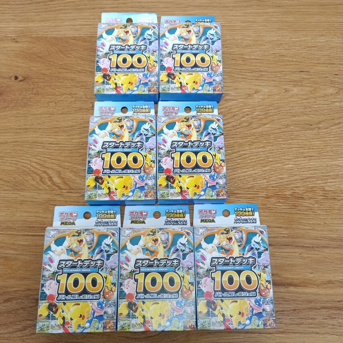 中古】A 中古品 ポケモンカード レックウザ＆デオキシス LEGEND