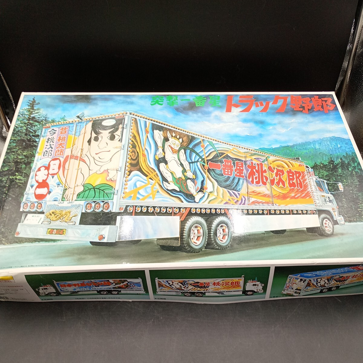 新品】【Y893】ARII 爆走トラック 旅がらす 急便 竜巻 モーター付き