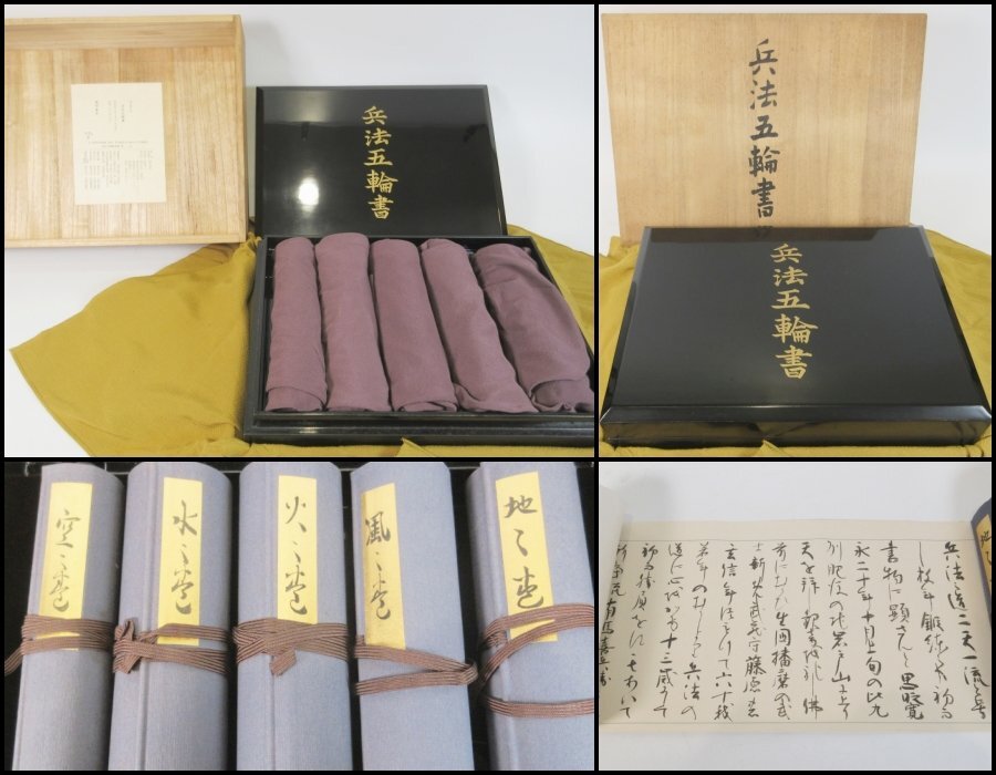 蔵】掛軸 宮本武蔵 鷺之図 複製 剣豪 二天一流 水墨画 日本画 茶掛け