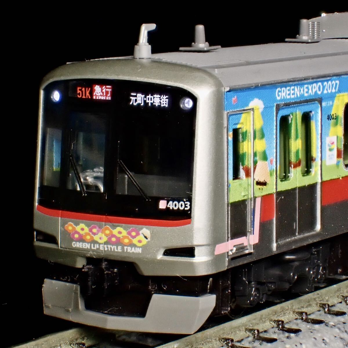 ジャンク カツミ 東急 5050系 4000番台 デハ4800 KTM 東京急行の落札