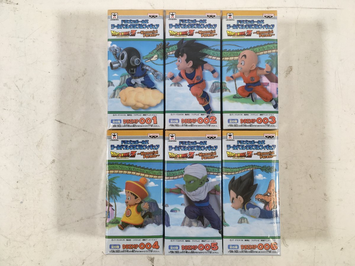 ☆ドラゴンボールZ ワールドコレクタブルフィギュア vol.2 目指せ
