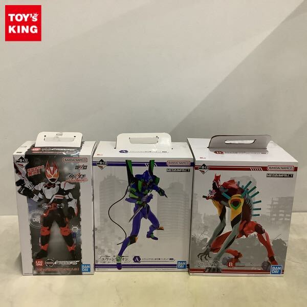 中古】エクスプラス ULTRAMAN ビースト・ザ・ワン 大怪獣シリーズ