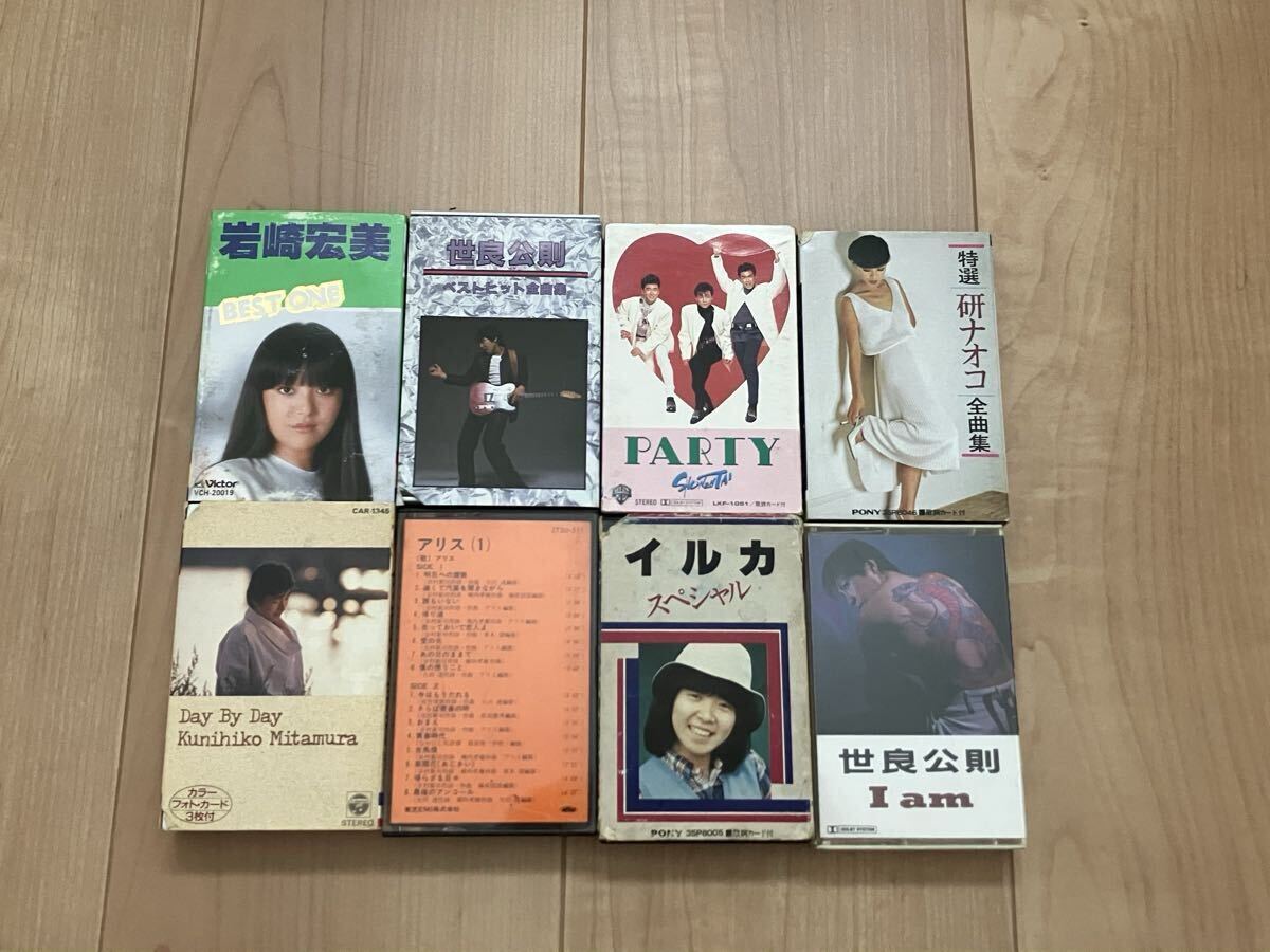 貴重 近藤真彦 初期 生写真 4枚セット マッチ ジャニーズ グッズ 80