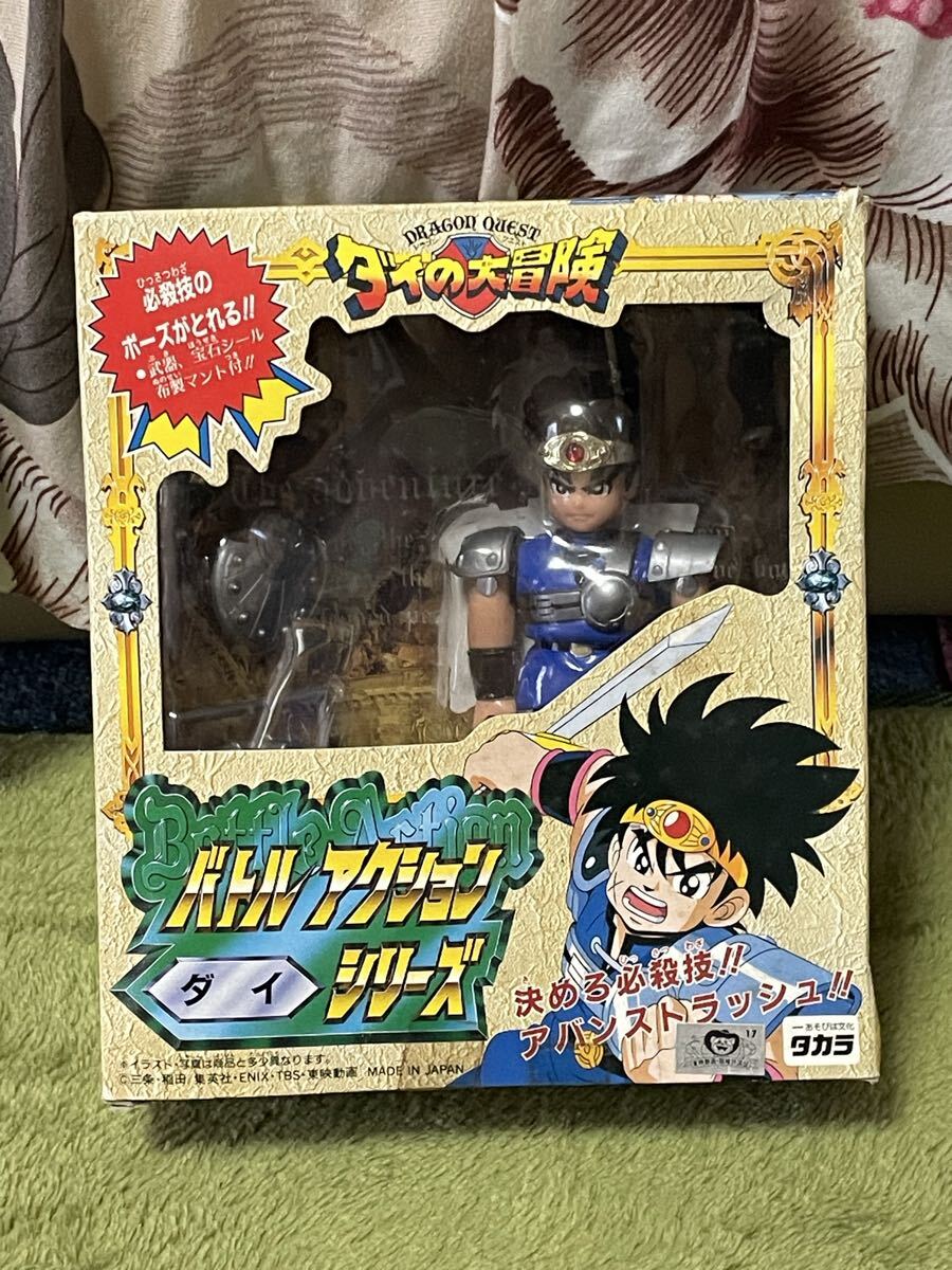 新品】ダイの大冒険/ヒュンケル/フィギュア/未開封/バトルアクション