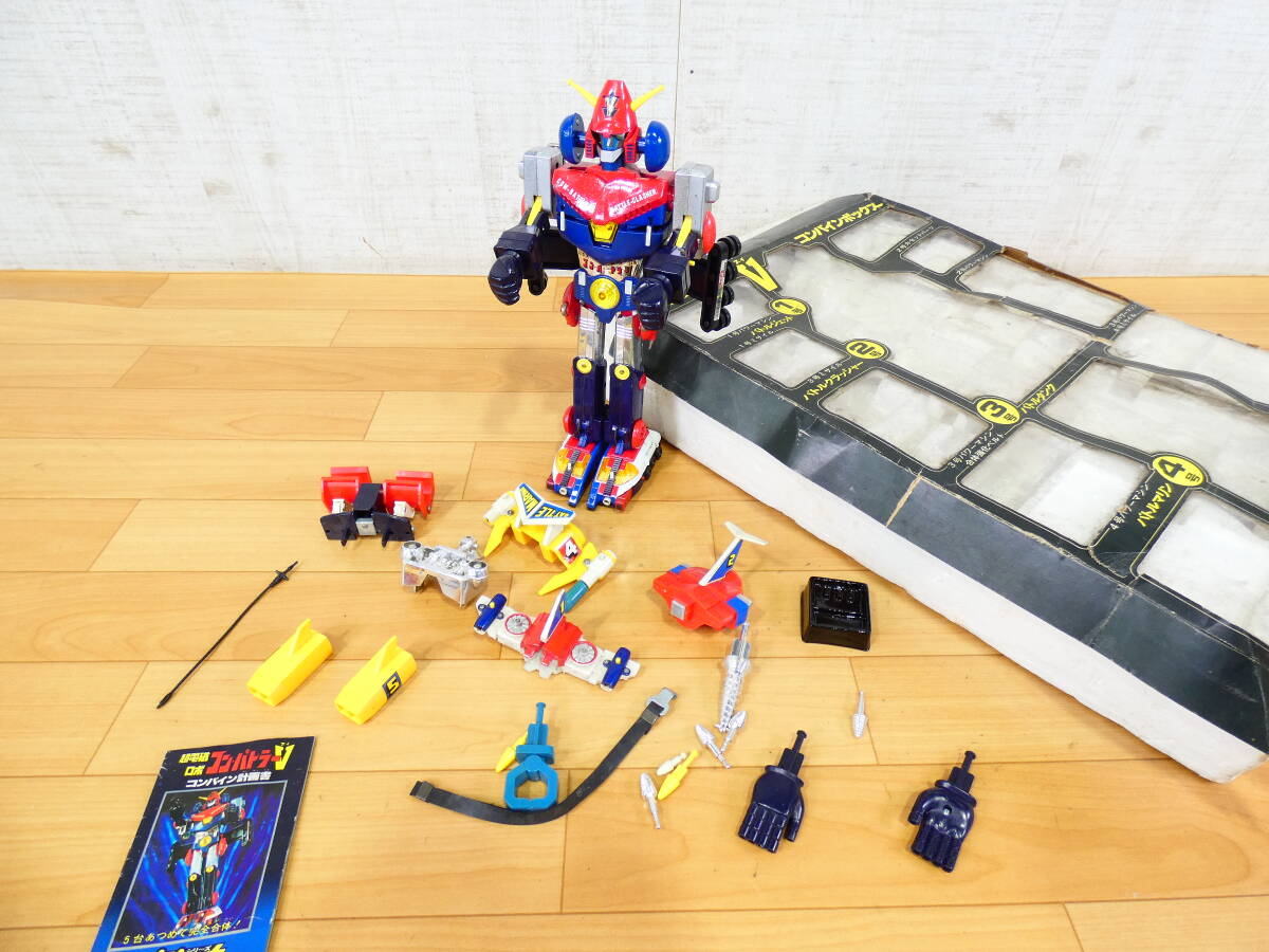 中古】1976年昭和51年当時物 超電磁ロボ コンバトラーV ポピー DX超