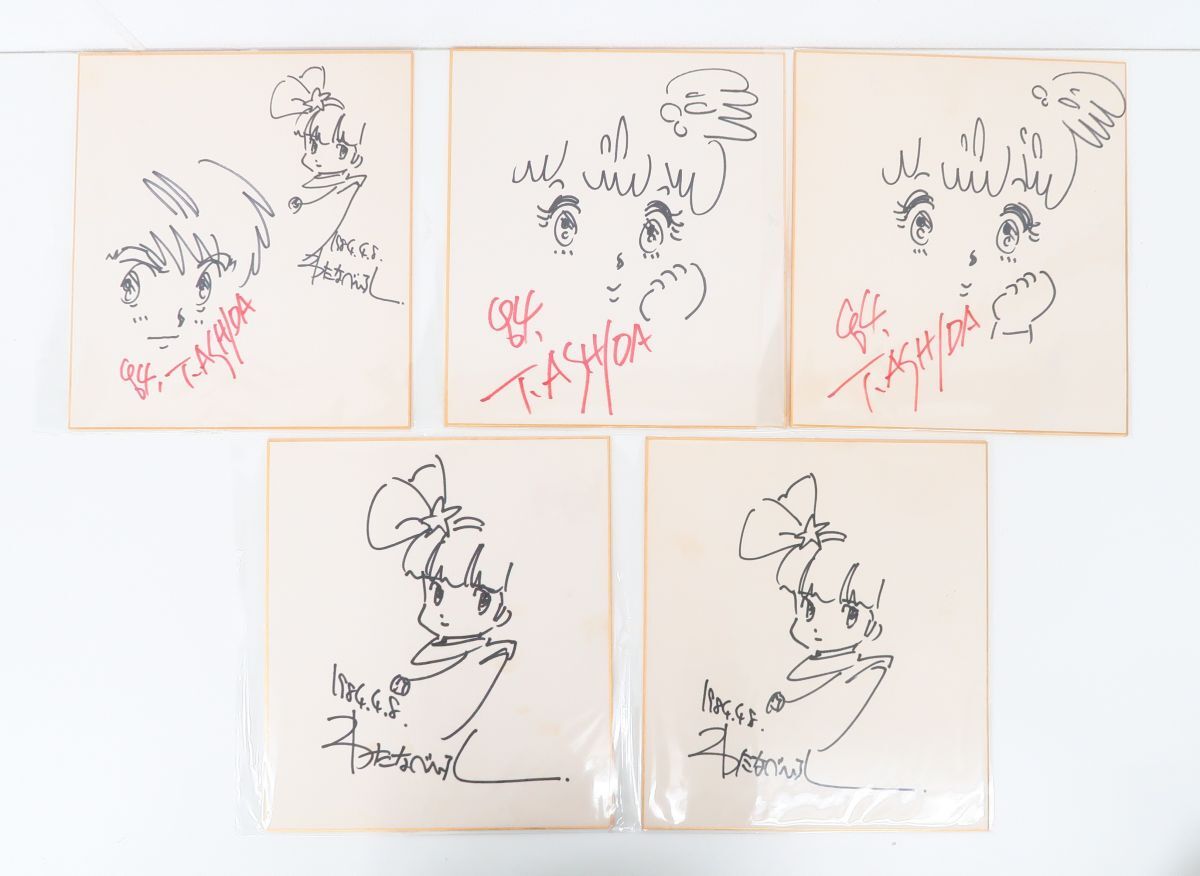 魔法のプリンセス ミンキーモモ 原画 わたなべひろしの落札情報詳細