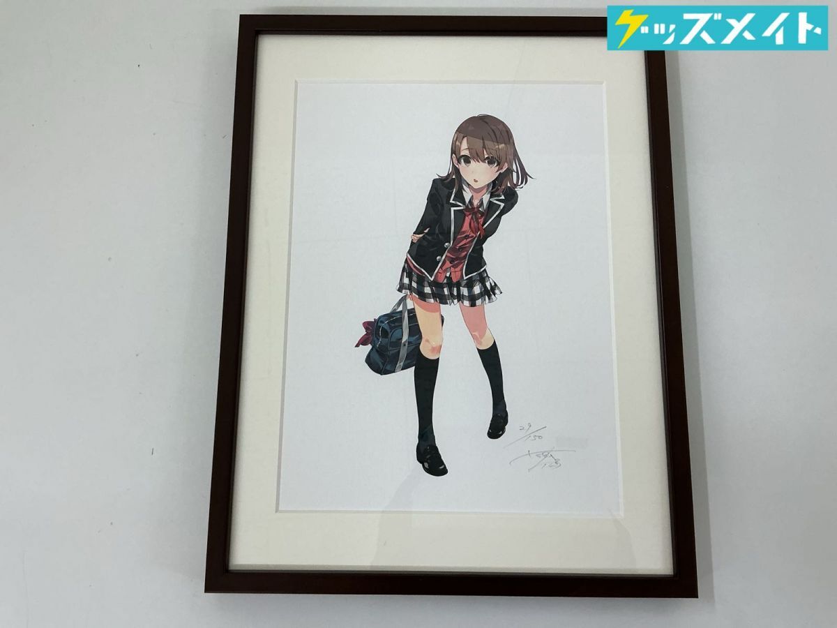 新品】C87 やはり俺の青春ラブコメはまちがっている。/俺ガイル プリマ