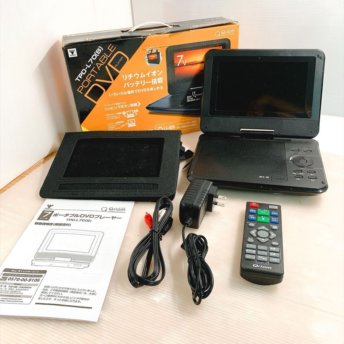 新品】未使用展示品 ☆ どこでも唄える！ ポータブル DVDカラオケ