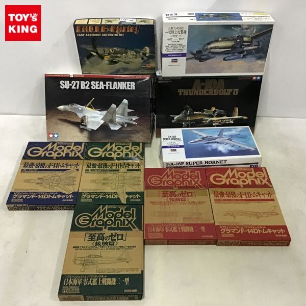 1/48 マルシン ダイキャスト製 一式陸攻 一式陸上攻撃機11型 日本海軍