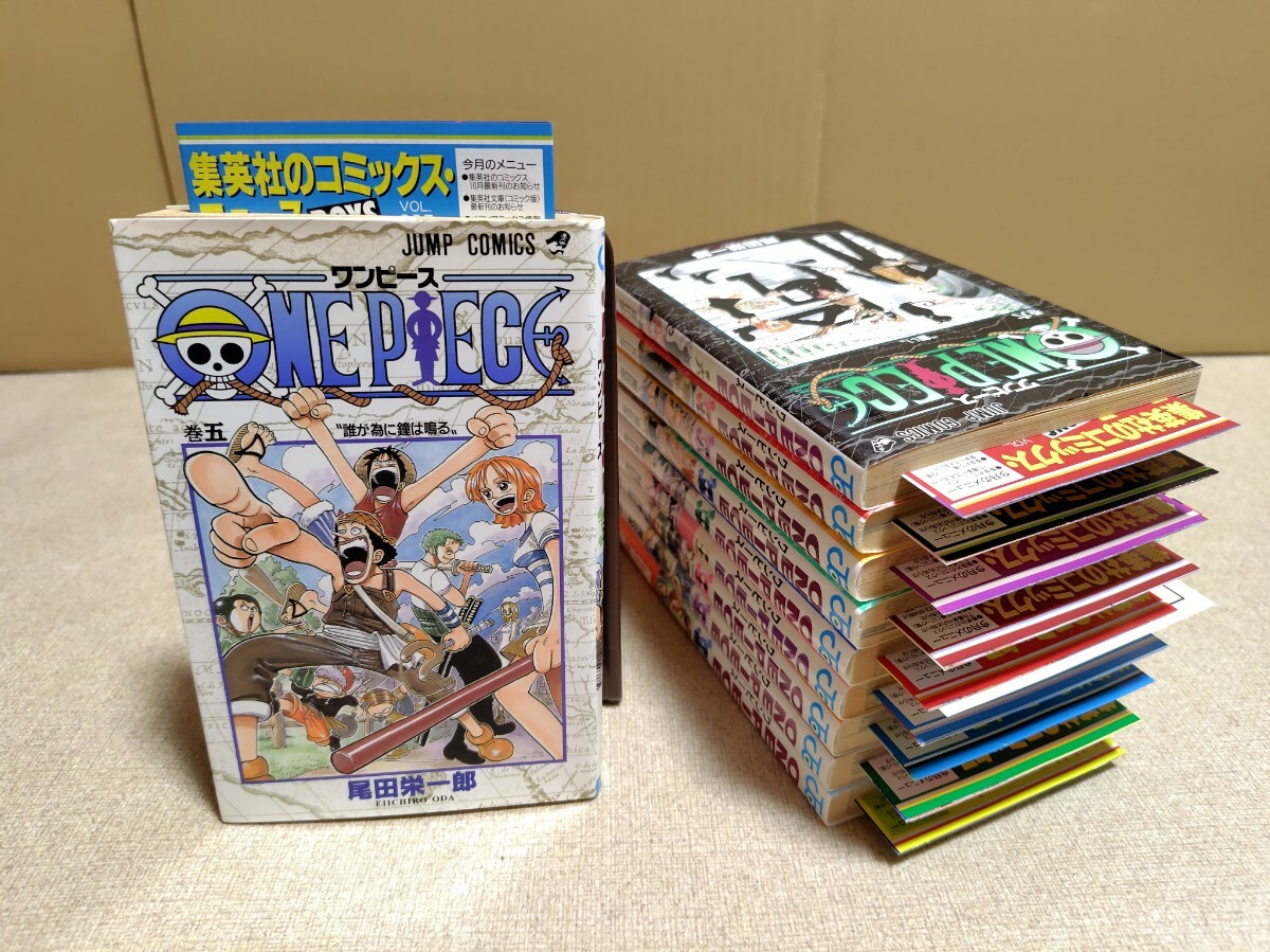 ONE PIECE☆ワンピース1巻 初版【新刊案内冊子付】尾田栄一郎 集英社