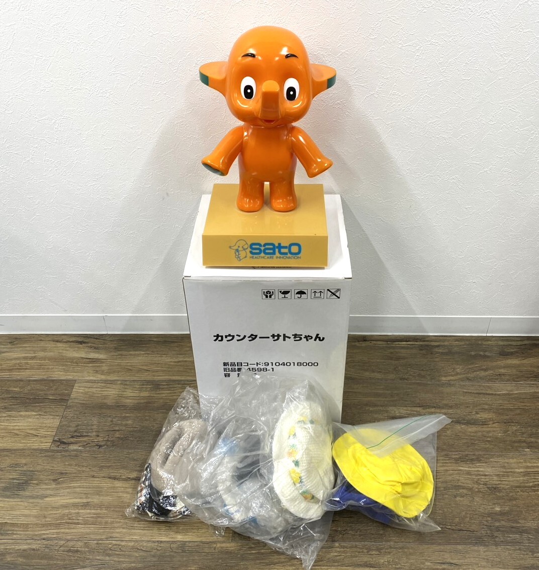 中古】サトちゃんムーバー 電動遊具 店頭用 佐藤製薬 専用コイン付 鍵