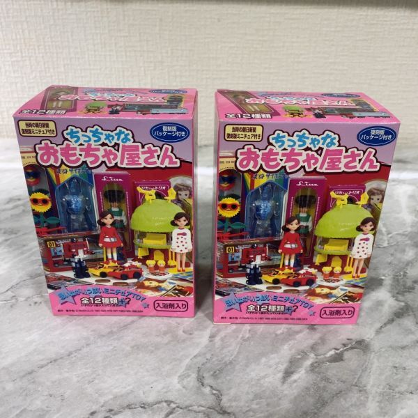 やや傷や汚れあり】ミニチュア玩具 江戸小物細工 おもちゃ屋 お面 独楽