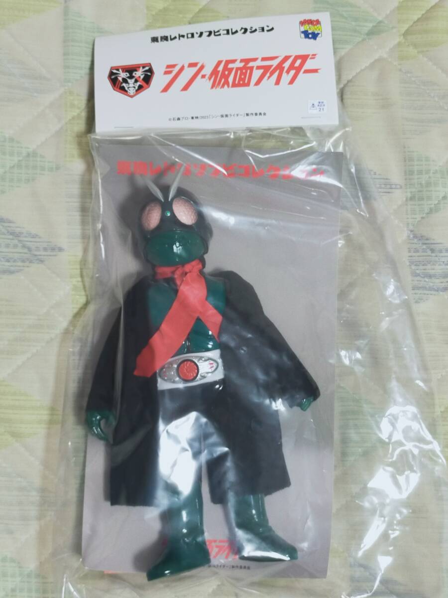 カメバズーカ ソフビ 仮面ライダーV3 ポピー ジャンボマシンダー 送料