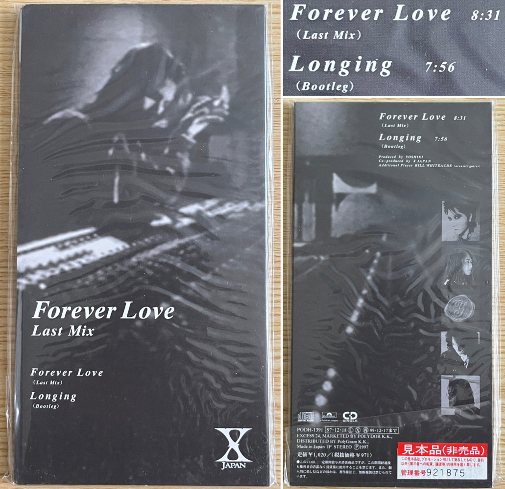 非売品 ☆ X JAPAN hide追悼盤 ☆Forever Love CDSの落札情報詳細