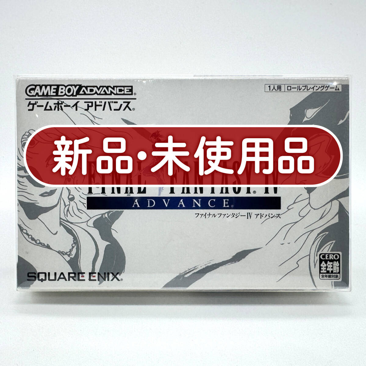 希少　店頭用　ファイナルファンタジー Ⅳ　ワンダースワン　販促ポスター やや傷や汚れあり】ファイナルファンタジー4 ポスター スクウェア 天野
