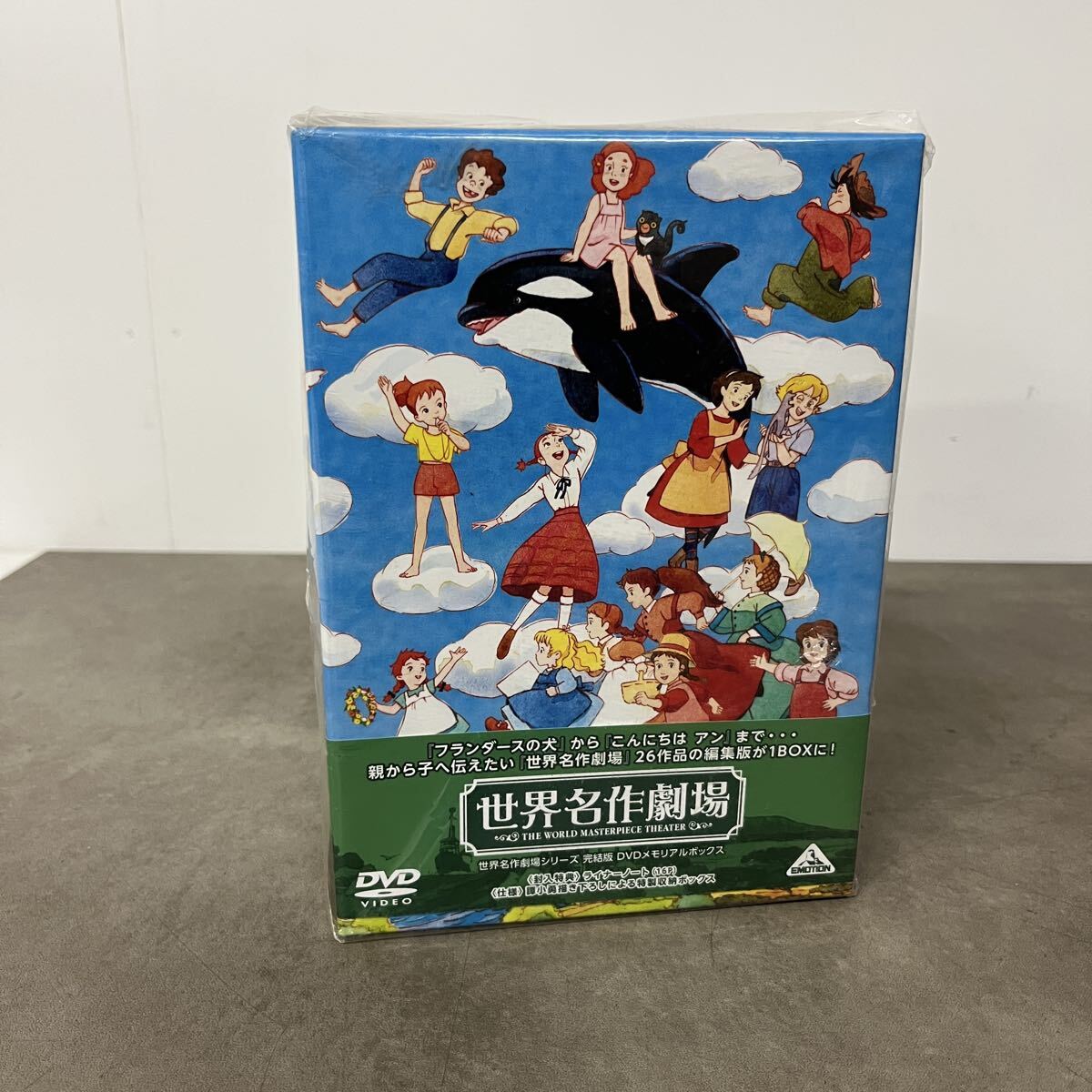 中古】【セル画】 ロミオの青い空 「ビアンカ」 (3-93の落札情報詳細