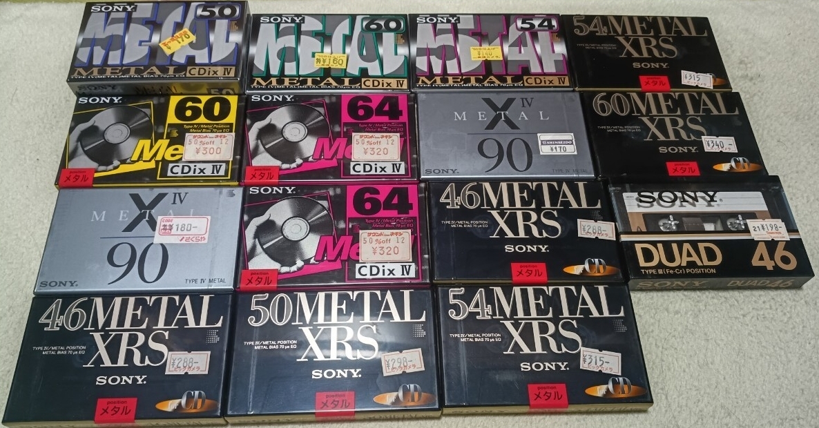 ☆中古カセットテープ - 8本 / SONY AHF、BHF、CHF、DUAD、他☆の落札