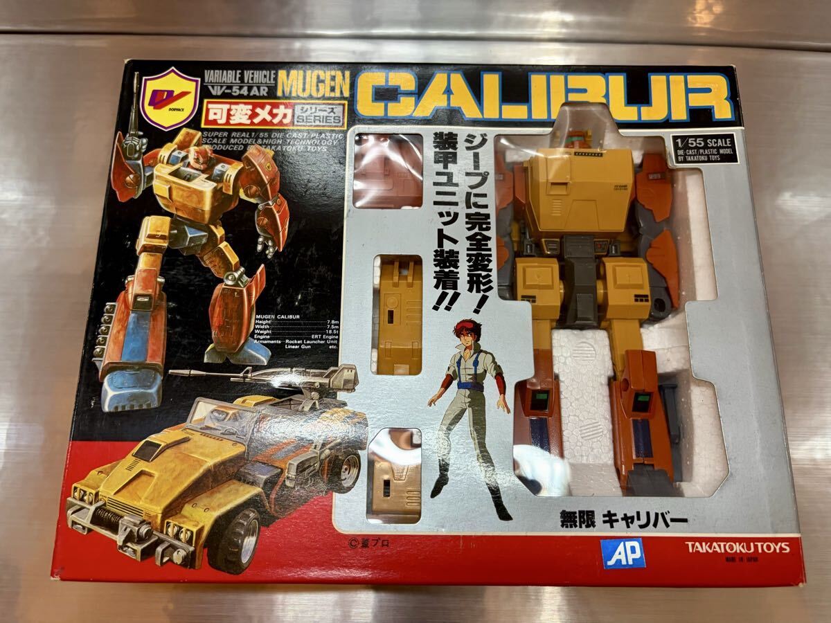 ◇【中古・ジャンク品】】タカトクトイス ドルバック 特装騎兵 可変