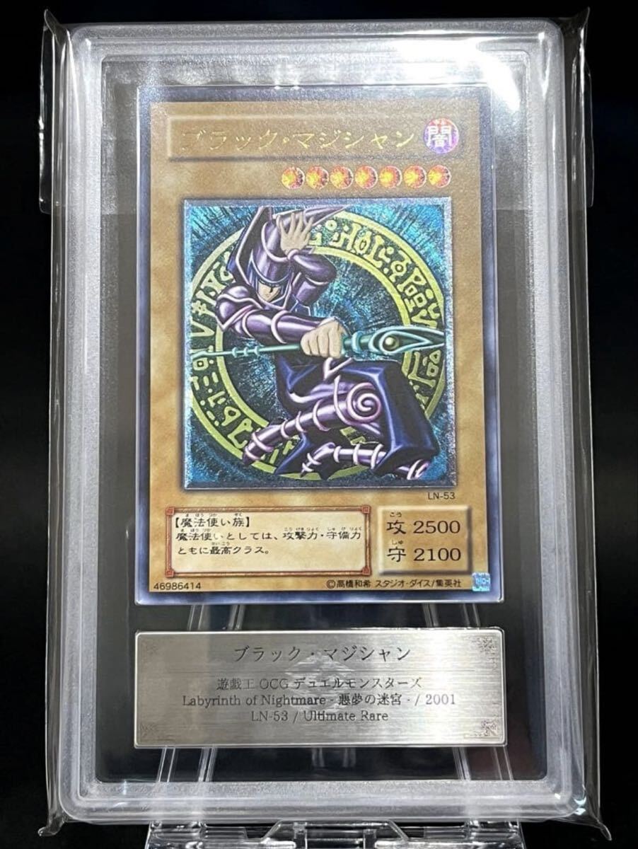 未使用に近い】遊戯王 ブラックマジシャン マジマジ☆マジシャンギャル