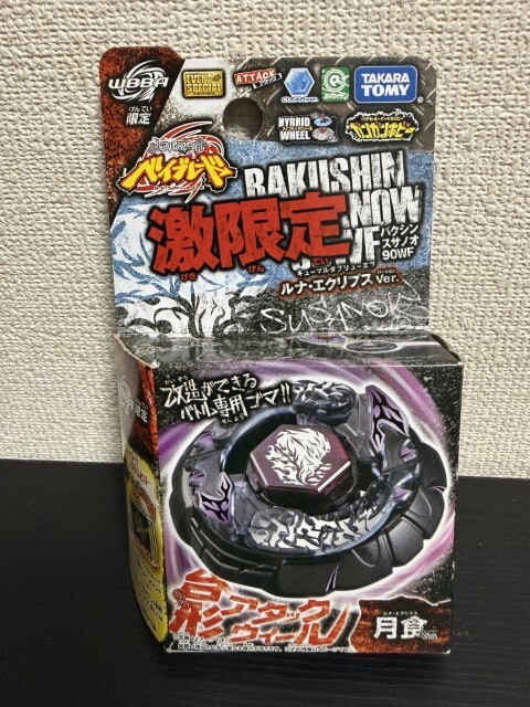 やや傷や汚れあり】【送料無料】 ニンテンドーDS メタルファイト