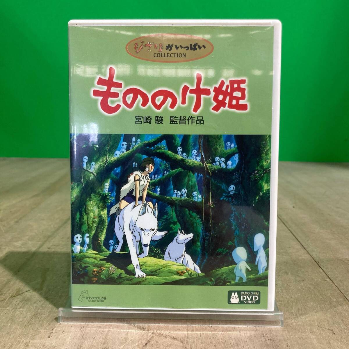 ジブリ ヒット作ビデオ12本セット スタジオジブリ宮崎駿 アニメ