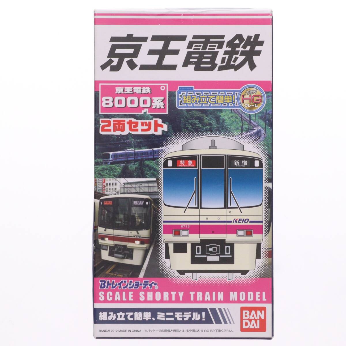 中古】エンドウ 京王電鉄8000系 基本4輌セット 完成品 中古美品の落札