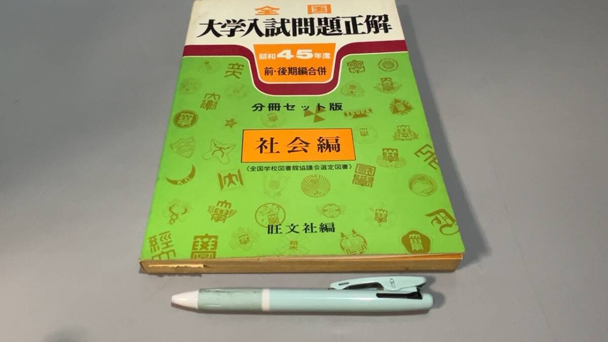 OQ02-034 河合塾マナビス 英文法・語法/ハイパー英文読解/センター試験