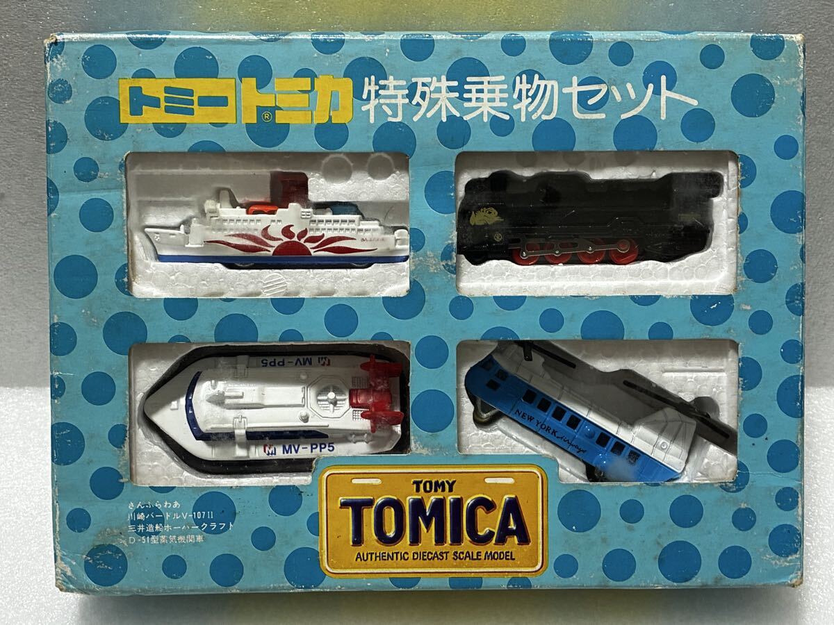 三井金属 1/42 D51型 蒸気機関車 1161号機 展示ケース付きの落札情報