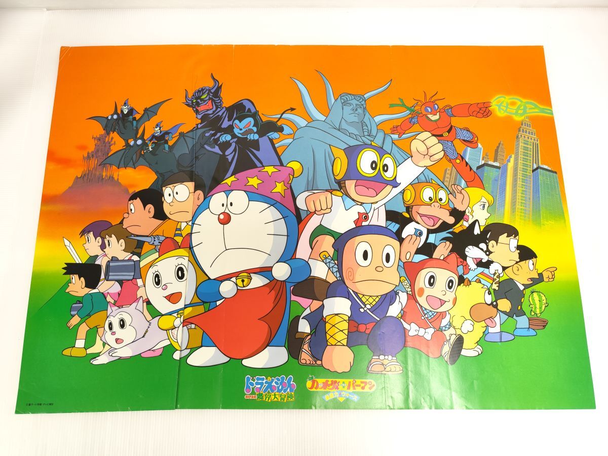 忍者ハットリくん ニンニン忍法絵日記の巻 藤子不二雄 映画ポスター B2