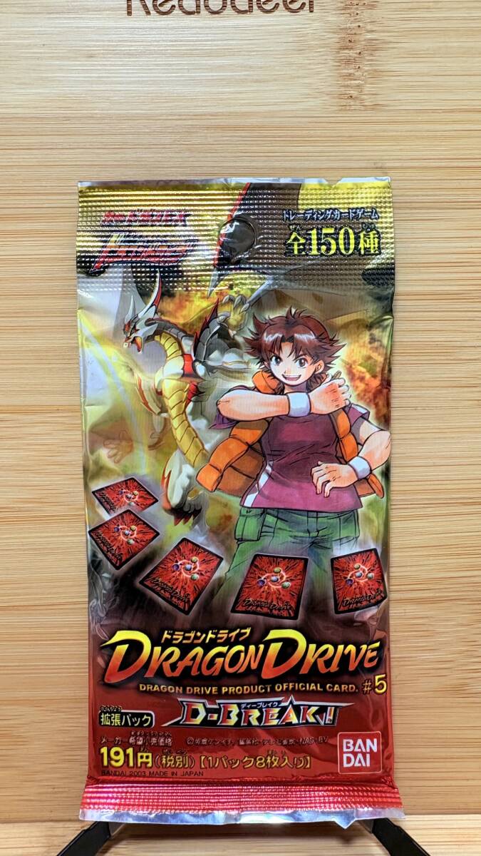 ドラゴンドライブ　#4　第二次真龍大戦 新品】カードダス ドラゴンドライブ #4 大二次真龍大戦 カードゲーム