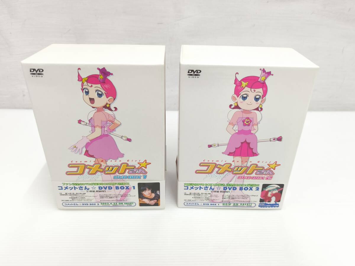 Cosmic Baton Girl コメットさん☆ 設定資料の落札情報詳細 - Yahoo