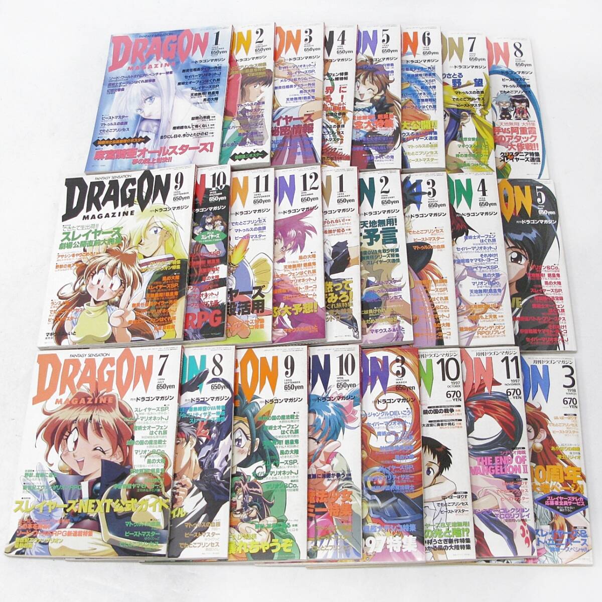 新品】テレカ テレホンカード ドラゴンマガジン Dragon magazine