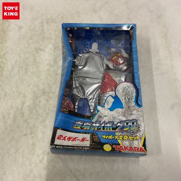 当時物 ソフビ ブルマァク ザボーガー敵キャラ6体 電人ザボーガー