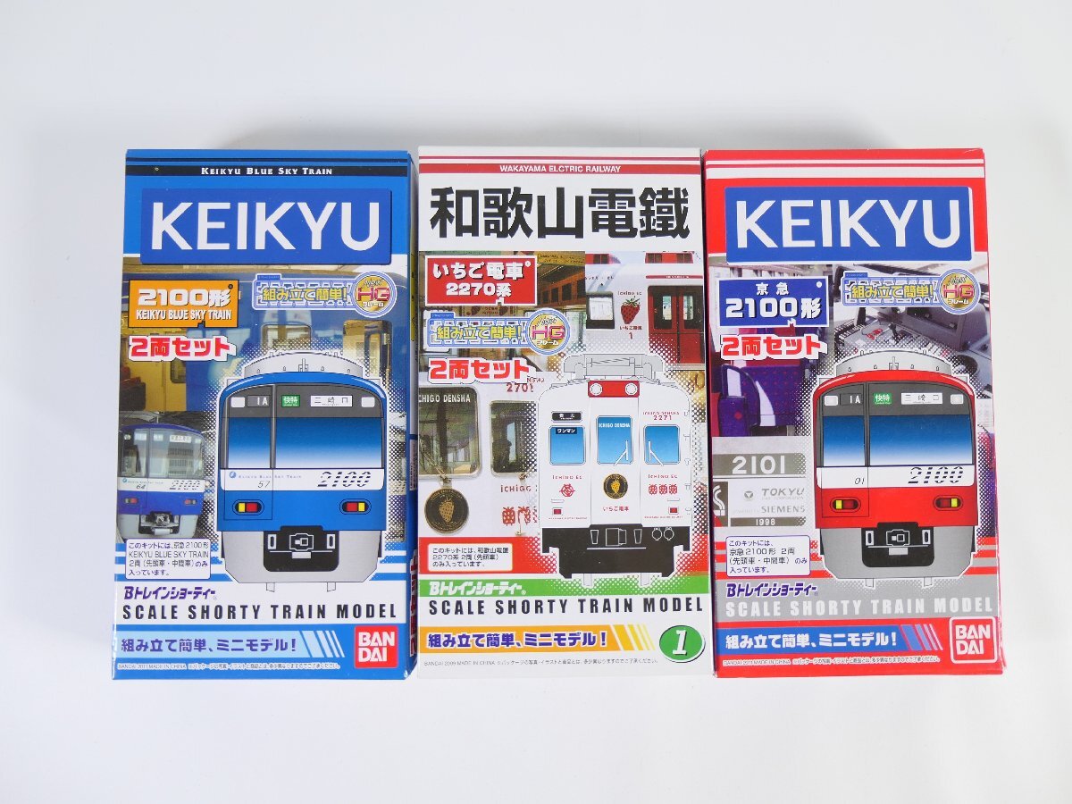 京浜急行 京急アラームクロック 初代バージョン 京急2100形電車 レア