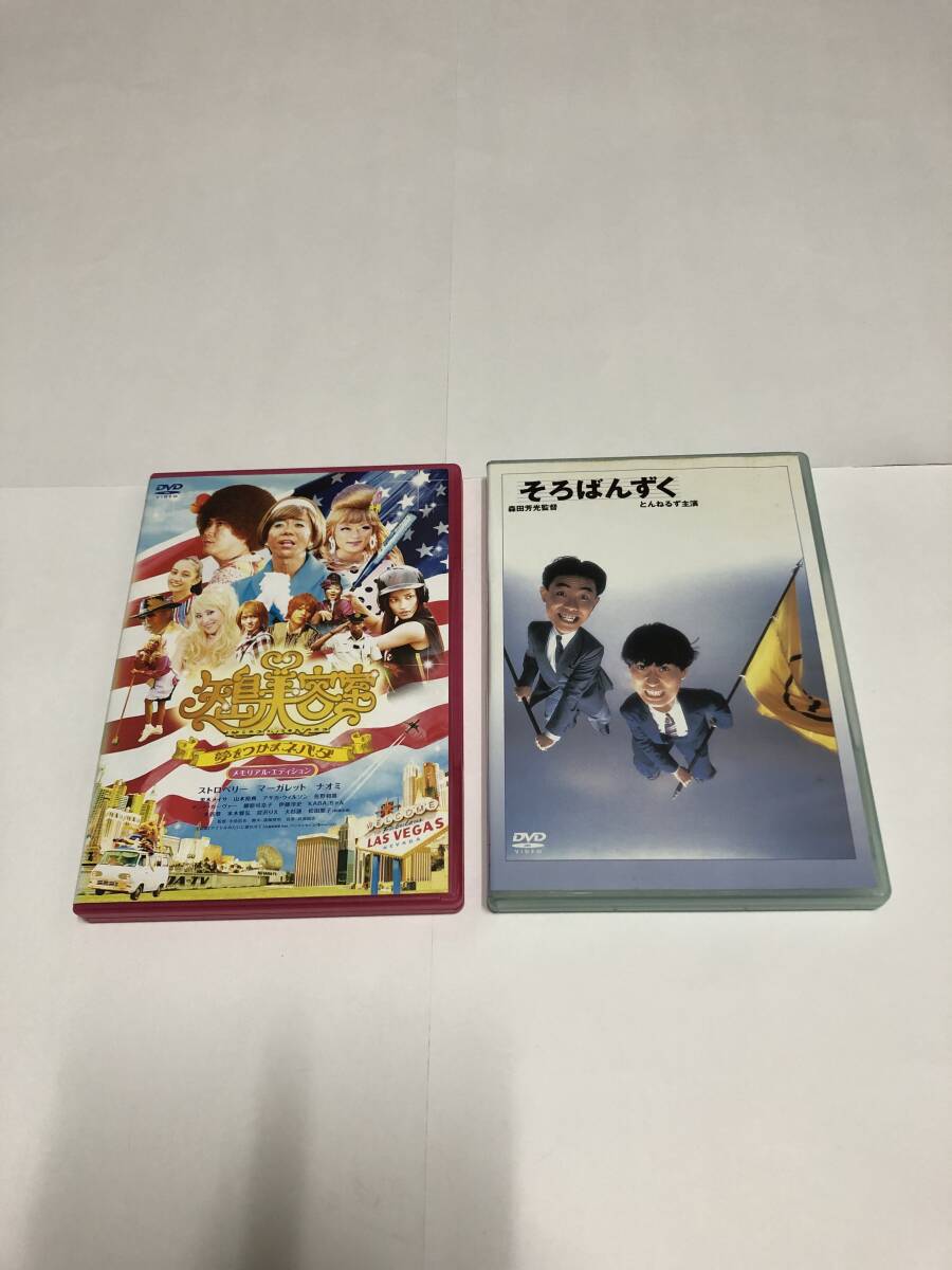 とんねるず 石橋貴明 木梨憲武 ヤクルト 未使用テレカの落札情報詳細