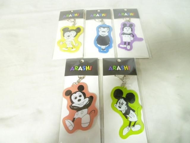 未使用に近い】嵐 グッズセット☆ARASHI EXHIBITION “JOURNEY” 嵐を旅