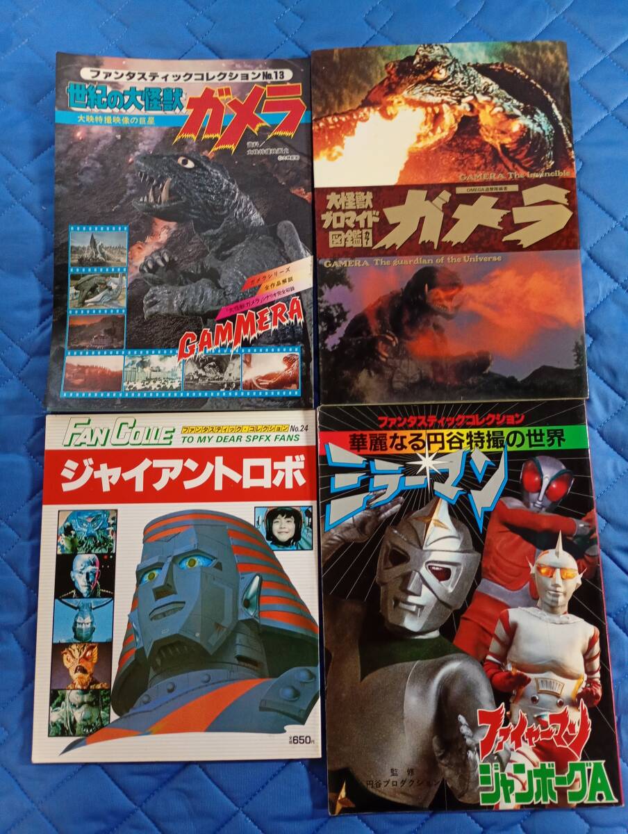 新品】珍色 香港映画インフラマン中国超人パチソフビ無版権パチモン