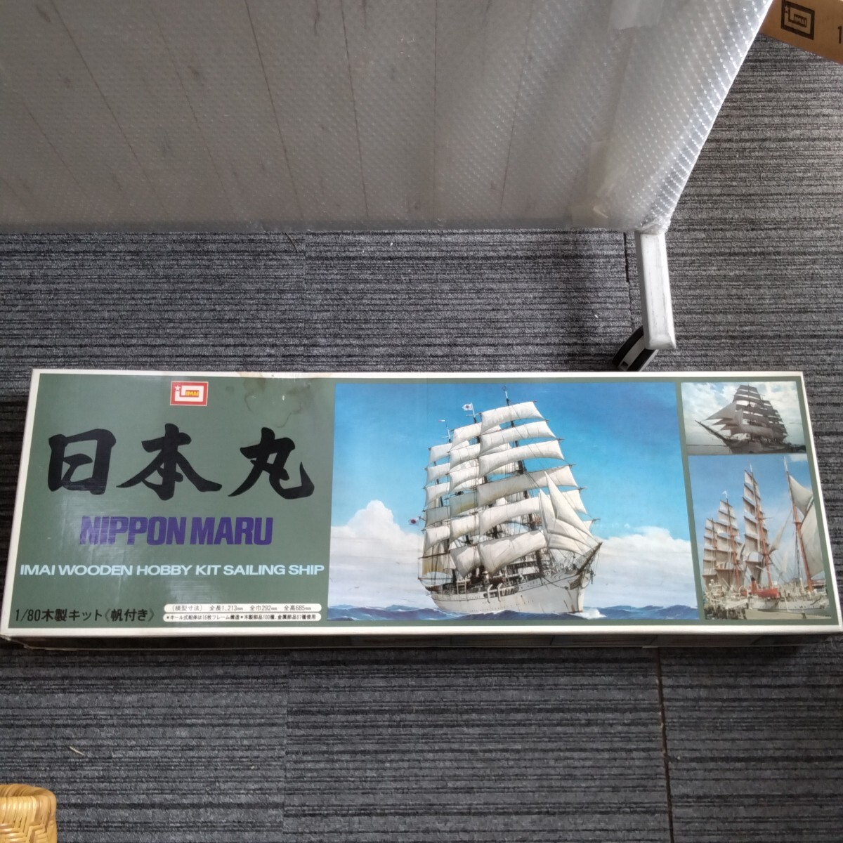 スターコマンド 宇宙銀河隊 STAR COMMAND 10体セット 今井科学株式会社