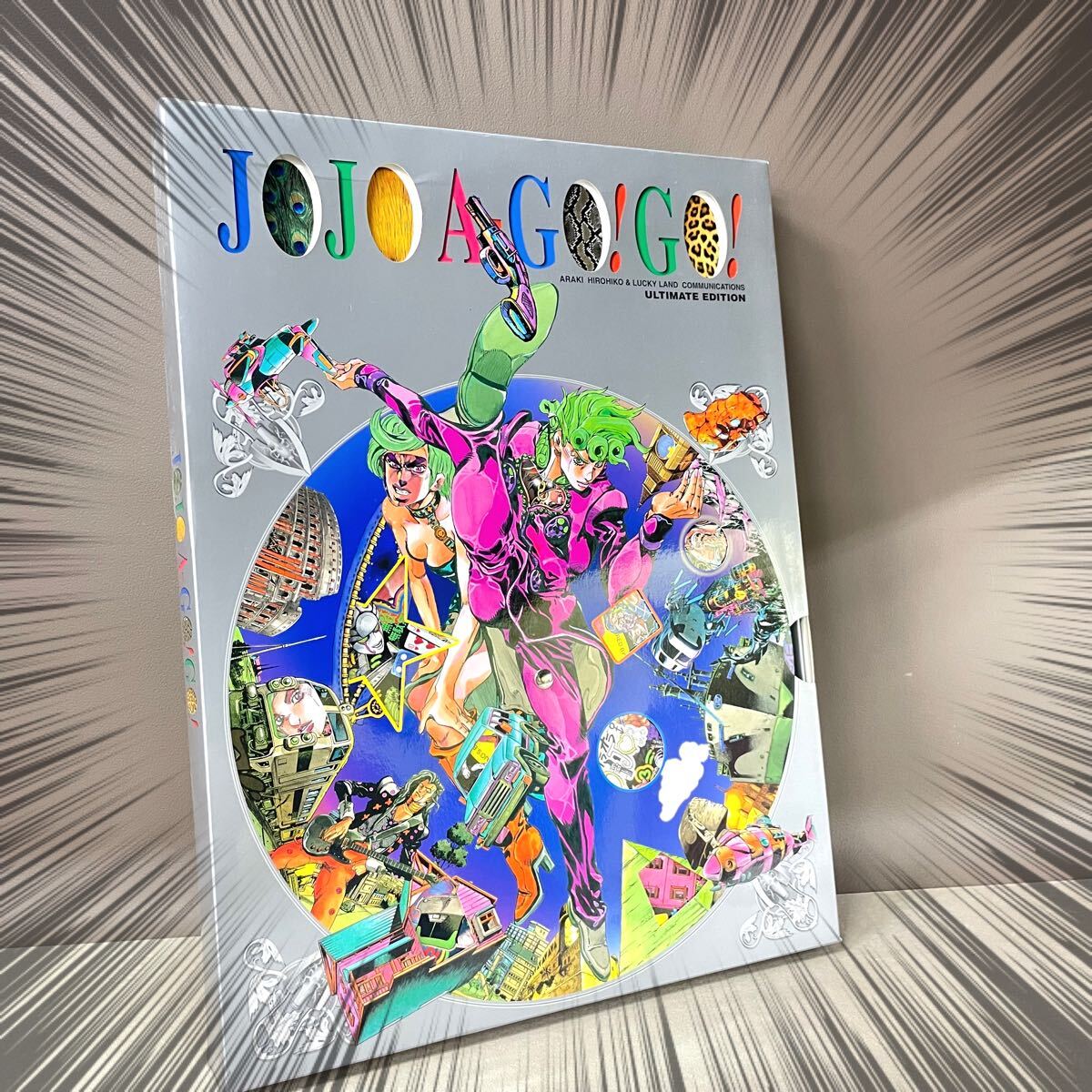 荒木飛呂彦原画展 ジョジョ展 in S市杜王町 2017☆吉良吉影