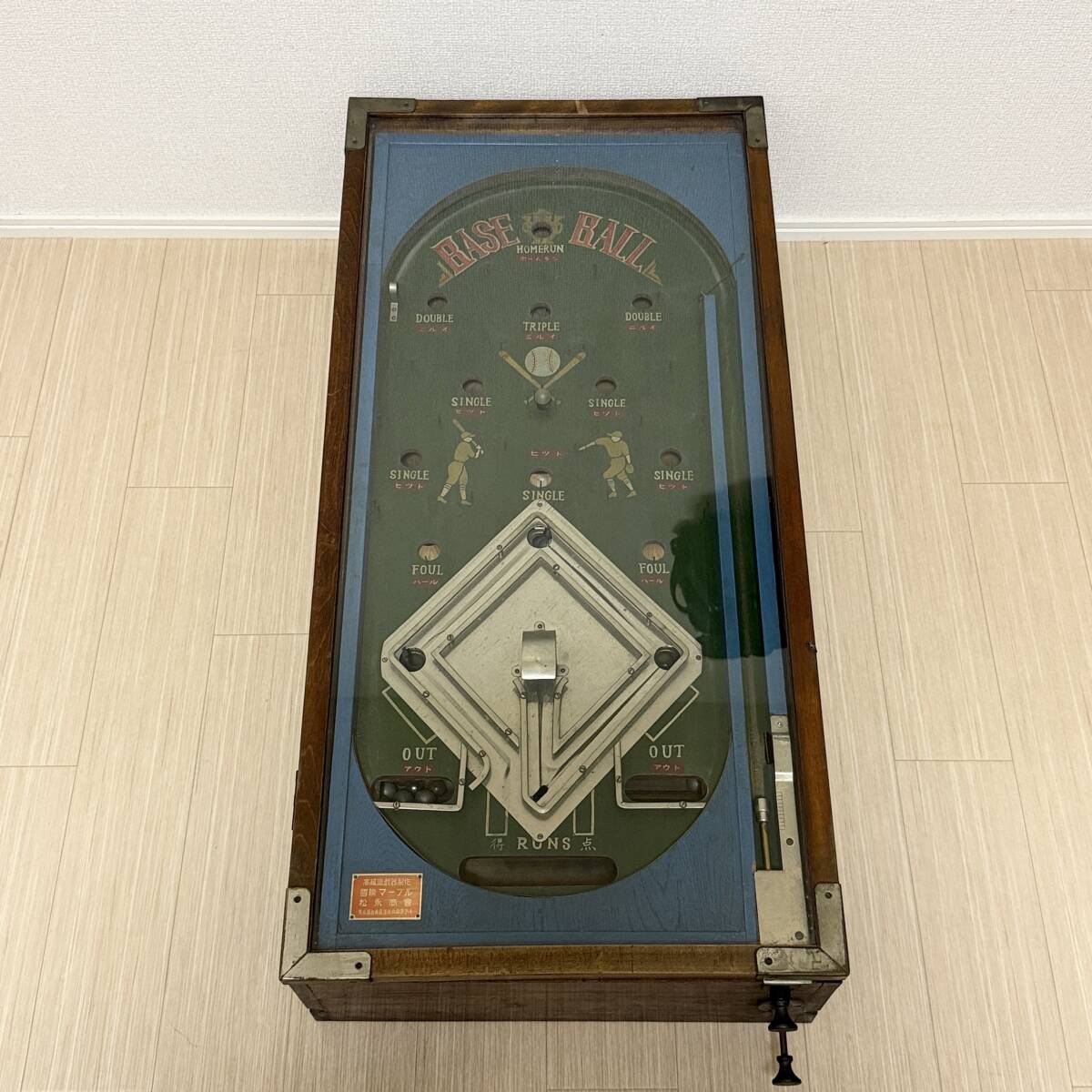 265 ベースボールマシン 昭和レトロ エポック社 野球版 パチンコゲーム