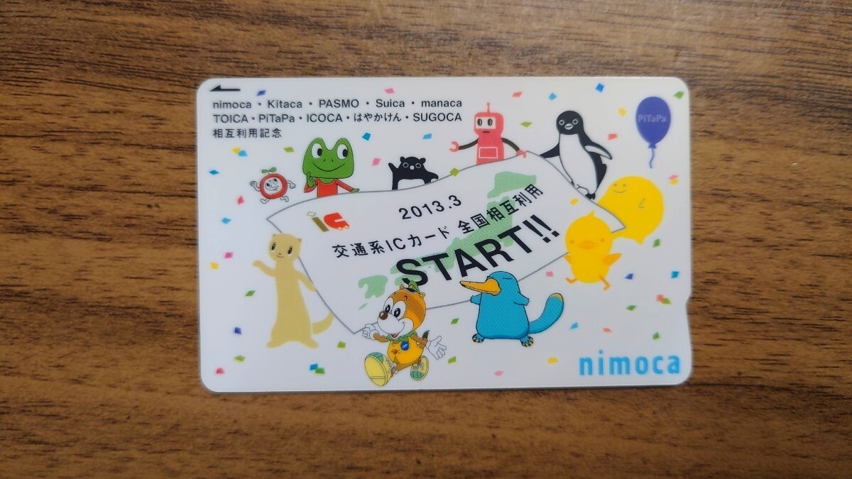 新品】西鉄バスnimoca導入10周年記念ICカード 金のニモカ(限定品) 未