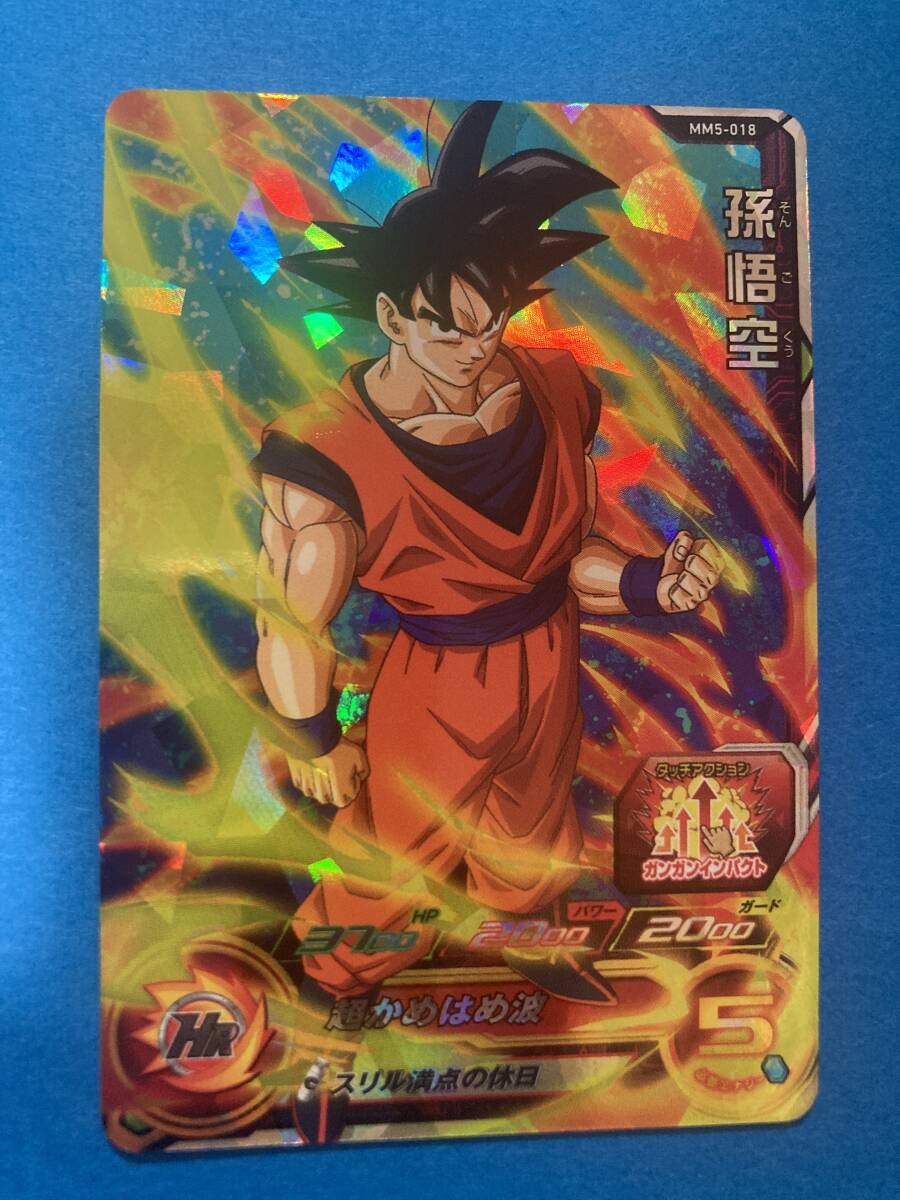 新品】スーパードラゴンボールヒーローズ☆UM5弾 SEC 孫悟空：身勝手の