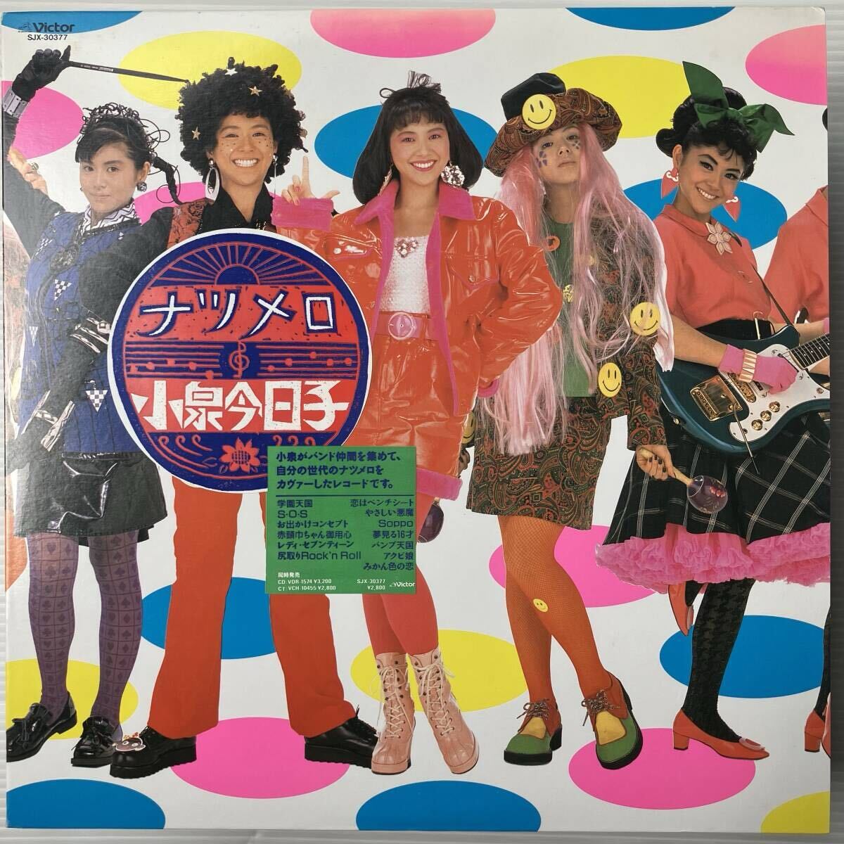 ★アイドルトレカ　まとめ売り　3000点以上 やや傷や汚れあり】【77】1円～ 200枚以上 韓国 アイドル トレカ