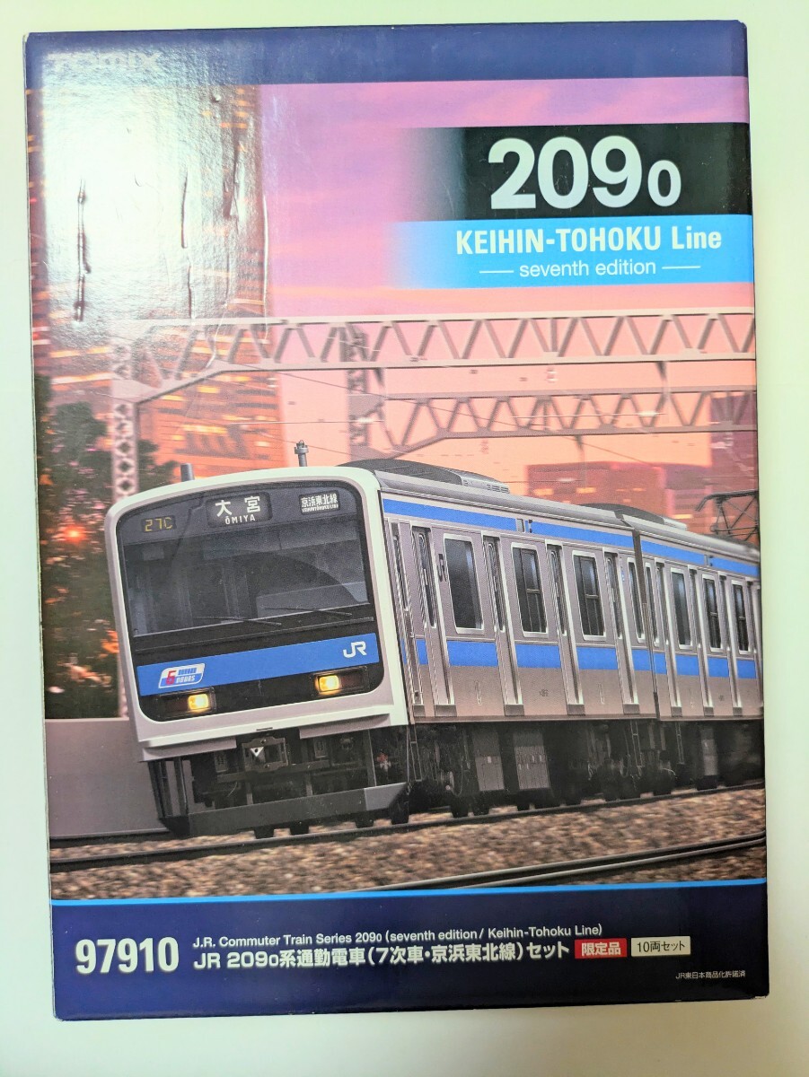 中古】ラスト出品！ 希少・横浜線非対応幕 京浜東北線 209系前面方向幕